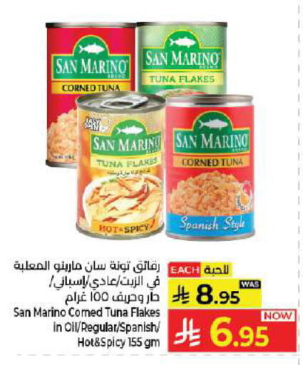 available at كبايان هايبرماركت in مملكة العربية السعودية, السعودية, سعودية - جدة