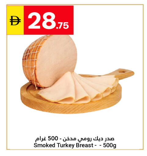 available at جراند الإمارات للتسوق in الإمارات العربية المتحدة , الامارات - أبو ظبي