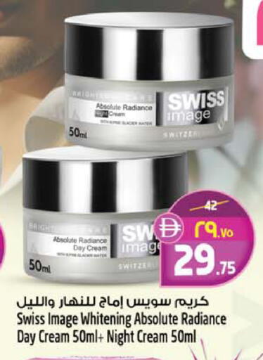 available at Safari Hypermarket in UAE - Sharjah / Ajman