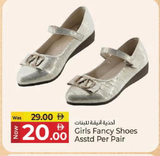 available at Kenz Hypermarket in UAE - Sharjah / Ajman