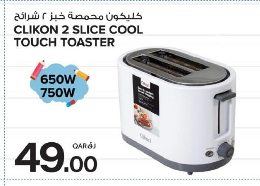 available at بن داود in قطر - الدوحة