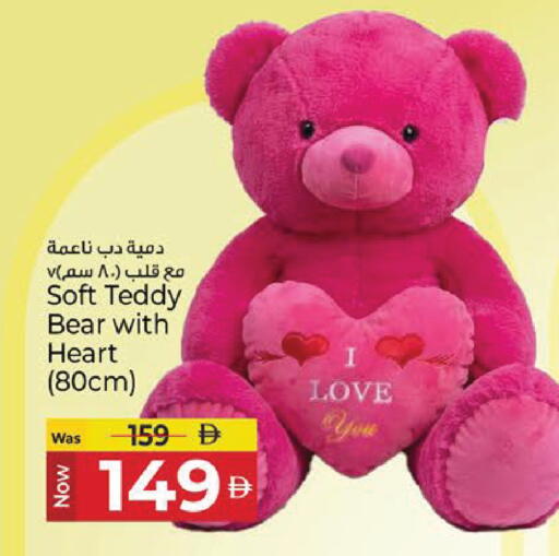 available at Kenz Hypermarket in UAE - Sharjah / Ajman