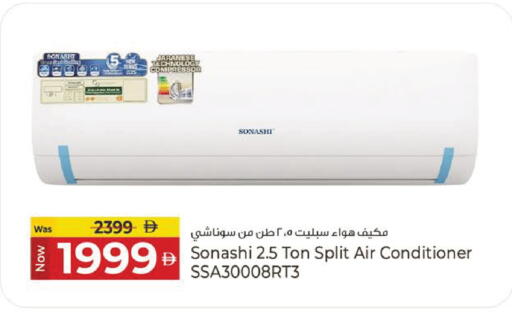 available at Kenz Hypermarket in UAE - Sharjah / Ajman