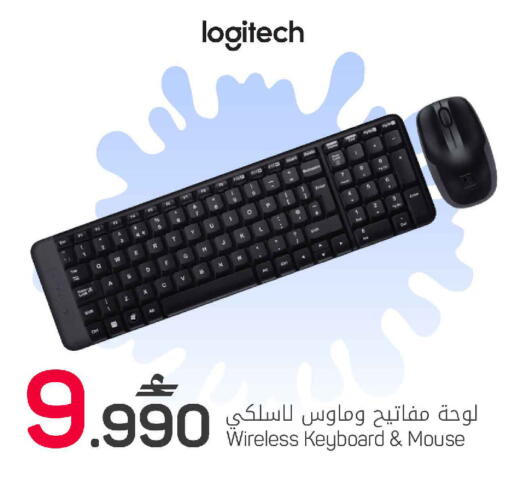 available at مارك & سايف in عُمان - مسقط‎