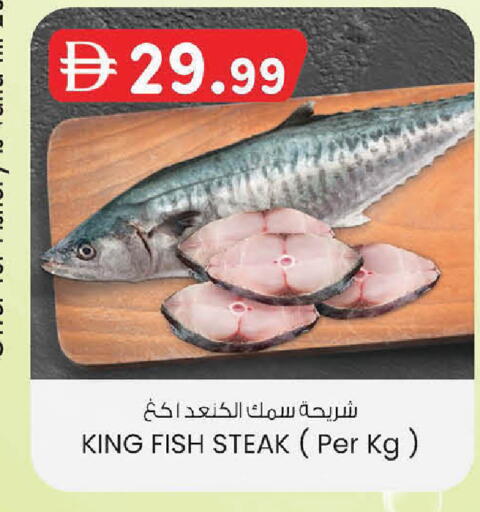 available at K M Trading  in UAE - Abu Dhabi