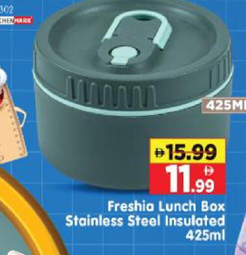 available at Al Madina Hypermarket in UAE - Abu Dhabi