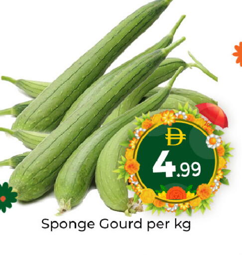 available at مبارك هايبرماركت الشارقة in الإمارات العربية المتحدة , الامارات - الشارقة / عجمان