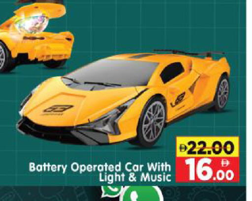 available at Al Madina Hypermarket in UAE - Abu Dhabi