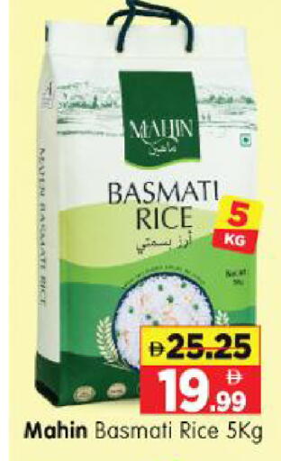 available at Al Madina Hypermarket in UAE - Abu Dhabi