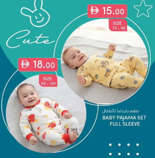 available at ك. الم. للتجارة in الإمارات العربية المتحدة , الامارات - دبي