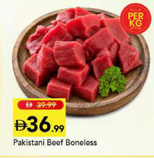 available at Mark & Save in UAE - Sharjah / Ajman