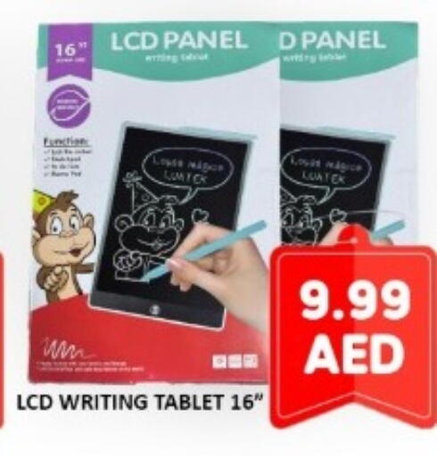 available at متجر الهدايا الخضراء in الإمارات العربية المتحدة , الامارات - أبو ظبي