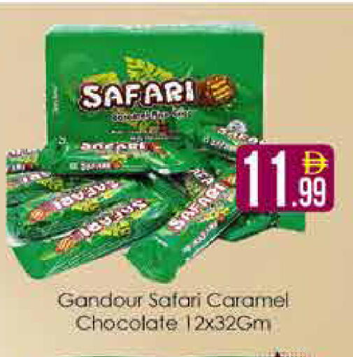 available at AIKO Mall and AIKO Hypermarket in UAE - Dubai