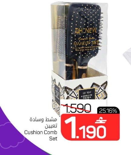 available at MARK & SAVE in Oman - Muscat