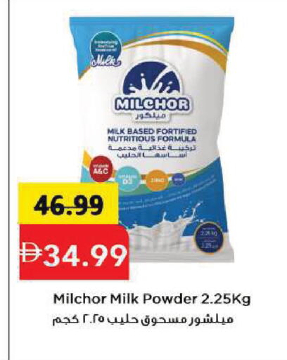 available at Mark & Save in UAE - Sharjah / Ajman