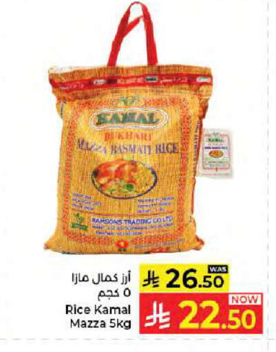 available at كبايان هايبرماركت in مملكة العربية السعودية, السعودية, سعودية - جدة
