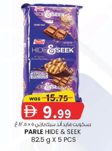 available at K M Trading  in UAE - Fujairah