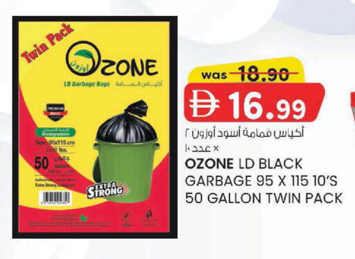 available at الصفا in الإمارات العربية المتحدة , الامارات - ٱلْعَيْن‎