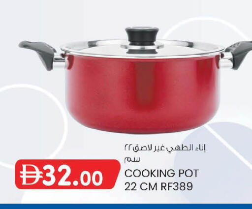 available at صفا اكسبريس سوبرماركت in الإمارات العربية المتحدة , الامارات - أبو ظبي