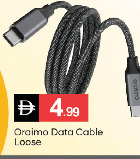 available at سوق طلال in الإمارات العربية المتحدة , الامارات - أبو ظبي