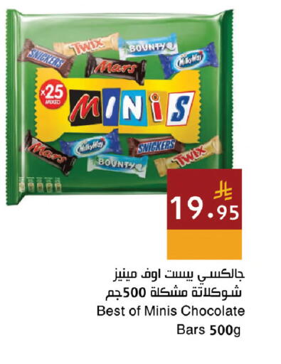 available at اسواق هلا in مملكة العربية السعودية, السعودية, سعودية - المنطقة الشرقية