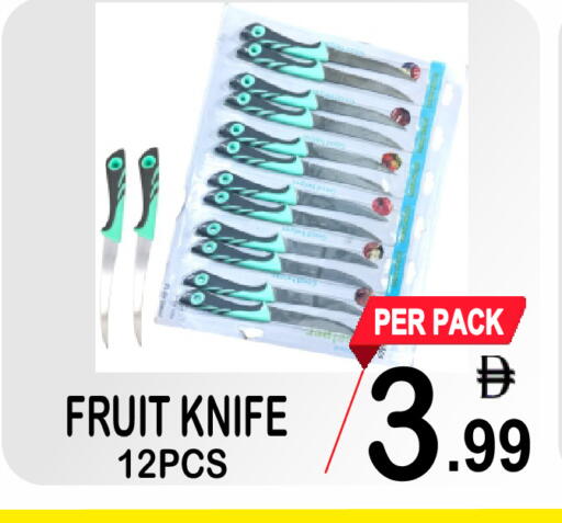 available at جفت بوينت in الإمارات العربية المتحدة , الامارات - دبي