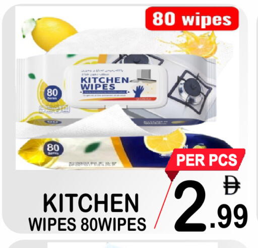 available at جفت بوينت in الإمارات العربية المتحدة , الامارات - دبي