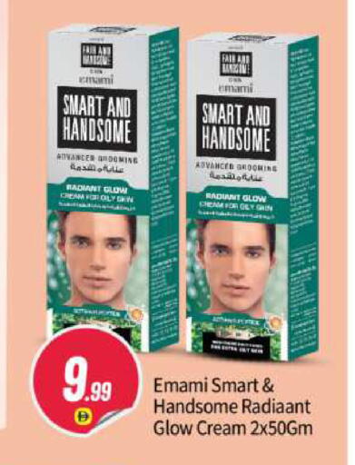 available at BIGmart in UAE - Abu Dhabi