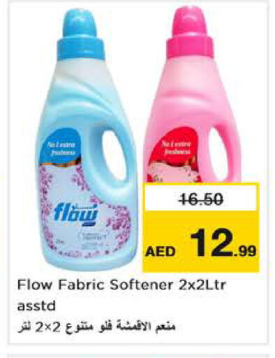 available at نستو هايبرماركت in الإمارات العربية المتحدة , الامارات - أبو ظبي