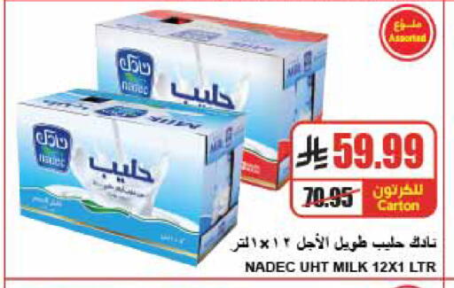 available at A ماركت in مملكة العربية السعودية, السعودية, سعودية - الرياض