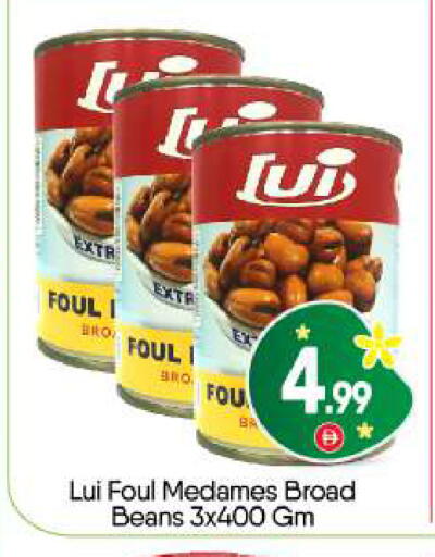 available at BIGmart in UAE - Abu Dhabi