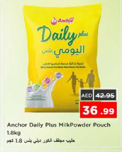 available at Nesto Hypermarket in UAE - Sharjah / Ajman