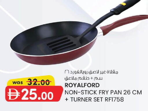 available at صفا اكسبريس سوبرماركت in الإمارات العربية المتحدة , الامارات - أبو ظبي