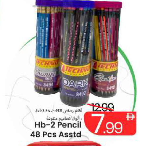 available at Mark & Save in UAE - Dubai