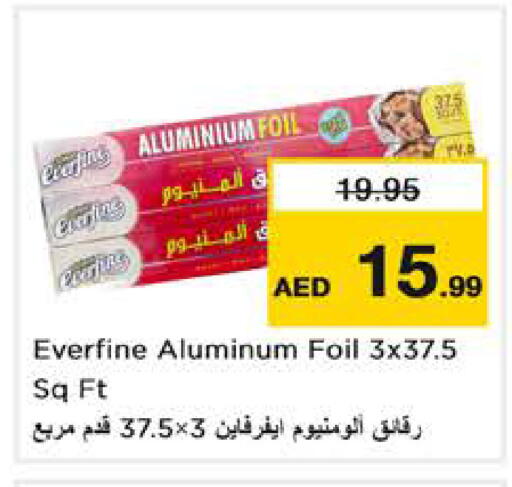 available at نستو هايبرماركت in الإمارات العربية المتحدة , الامارات - الشارقة / عجمان