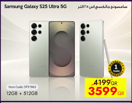 available at آي كونكت in قطر - الريان