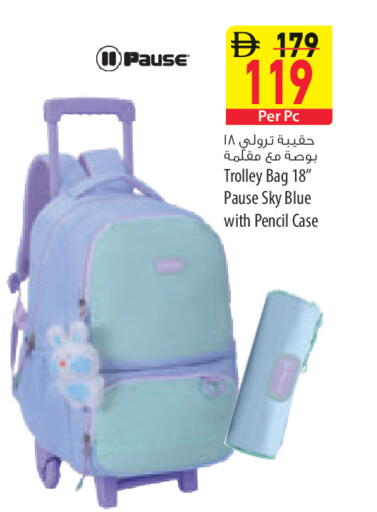 available at Safeer Market in UAE - Ras al Khaimah