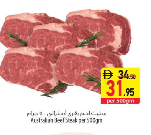 available at Safeer Market in UAE - Abu Dhabi