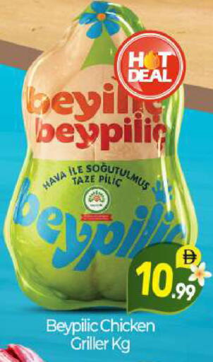 available at BIGmart in UAE - Abu Dhabi