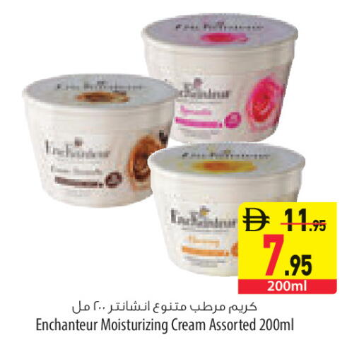 available at السفير ماركت in الإمارات العربية المتحدة , الامارات - أبو ظبي