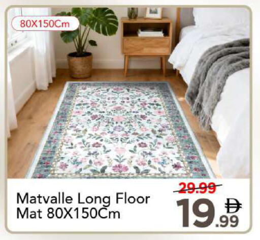 available at مارك & سيف in الإمارات العربية المتحدة , الامارات - الشارقة / عجمان