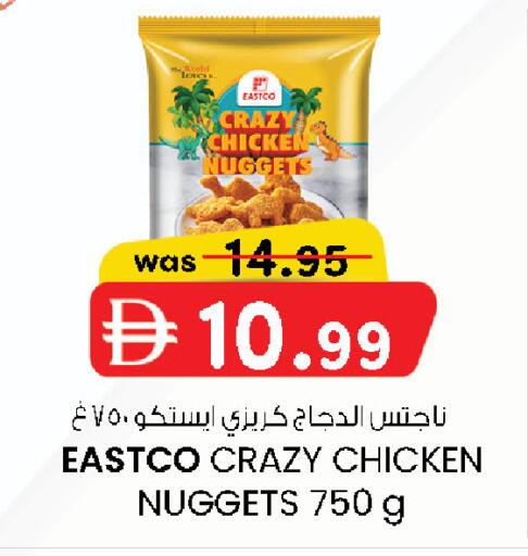 available at صفا اكسبريس سوبرماركت in الإمارات العربية المتحدة , الامارات - أبو ظبي