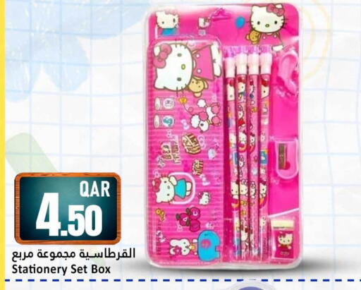 available at دانة هايبرماركت in قطر - الشحانية
