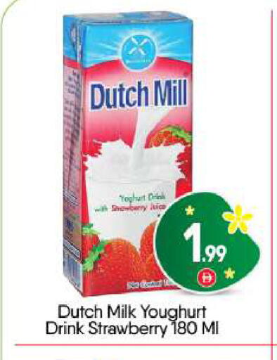 Strawberry available at BIGmart in UAE - Abu Dhabi