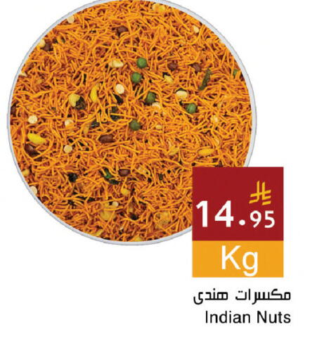 available at اسواق هلا in مملكة العربية السعودية, السعودية, سعودية - المنطقة الشرقية