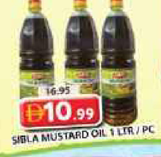 available at جراند هايبر ماركت in الإمارات العربية المتحدة , الامارات - الشارقة / عجمان
