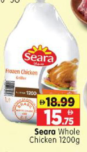 available at Al Madina Hypermarket in UAE - Abu Dhabi