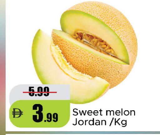 Melon available at الأسواق هايبرماركت in الإمارات العربية المتحدة , الامارات - رَأْس ٱلْخَيْمَة
