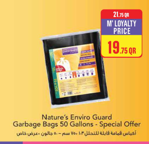 available at Monoprix in Qatar - Al-Shahaniya