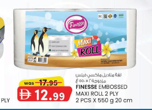 available at K M Trading  in UAE - Sharjah / Ajman